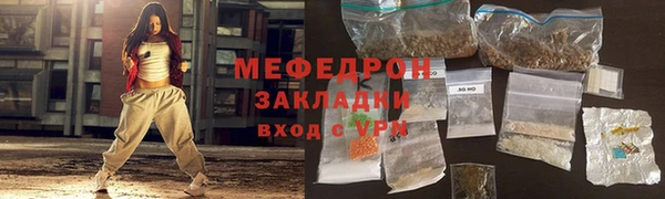 наркотики Горнозаводск